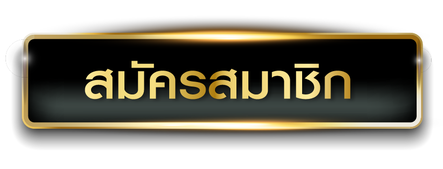 เว็บสล็อต999