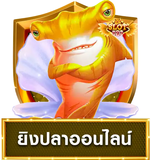 เว็บสล็อต999