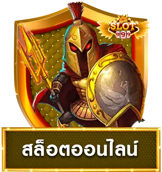 เว็บสล็อต999